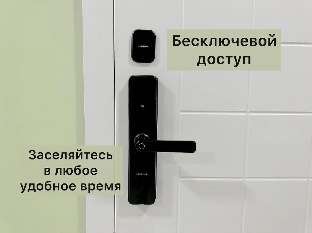 Luxary 1-Room Miranda Apartment Nur-Sultan  0*, Nur-Sultan (Astana)